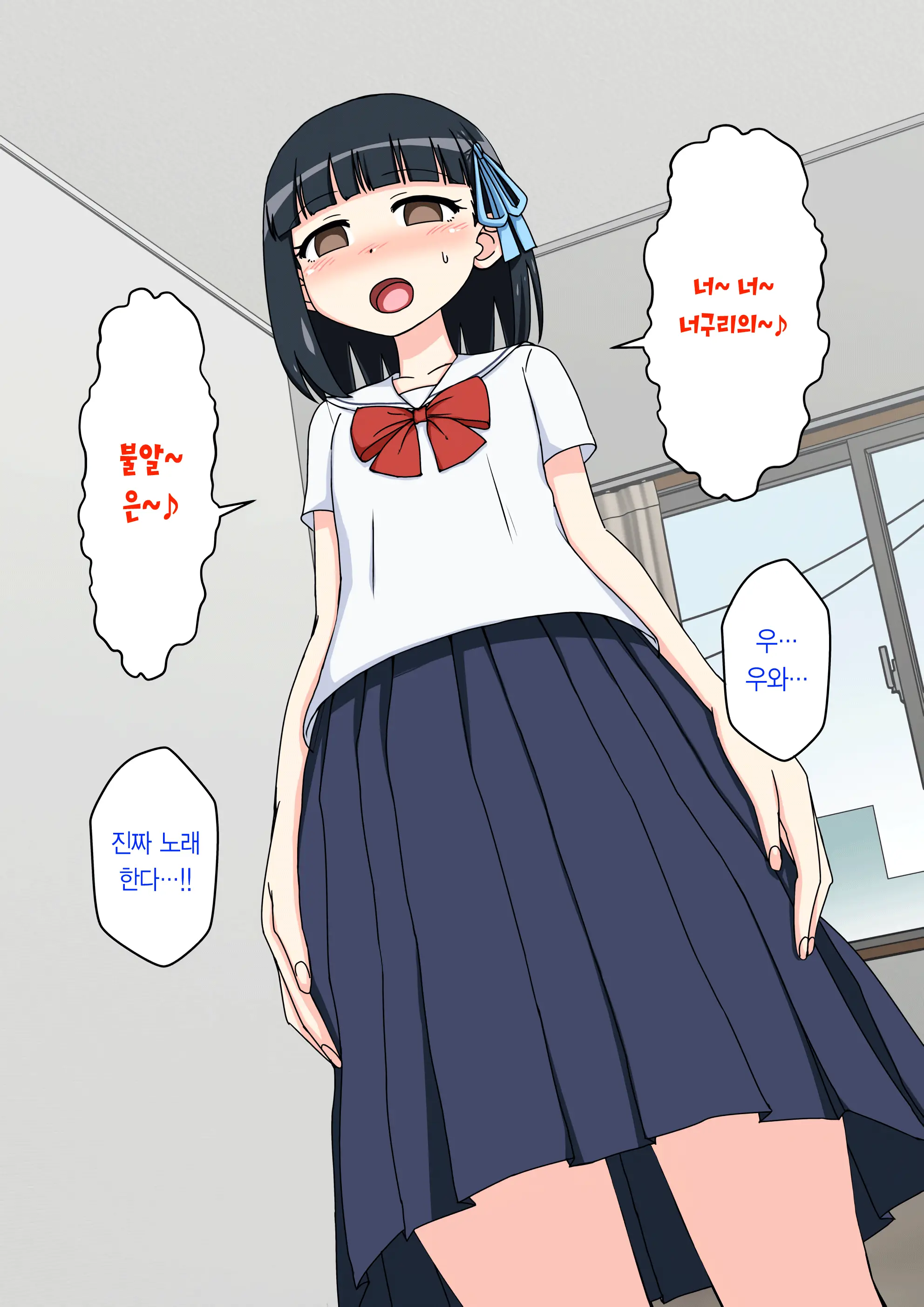 Osananajimi Saimin Choukyou Nikki ~Hajimete No Saimin~ | 소꿉친구 최면 조교일기 -첫 최면-